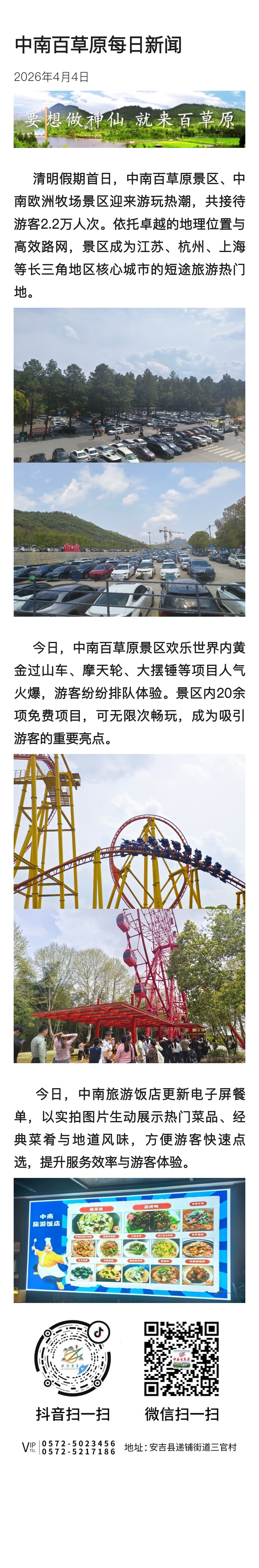 cca8f32413f1e55a0cd9d0114b2f207f.jpg