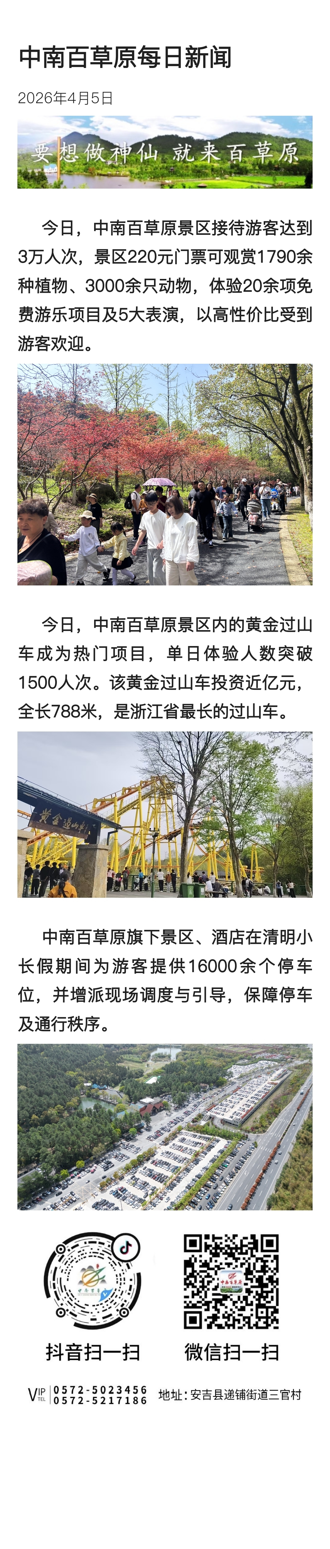 cd4e3b8ba9b488cbf4fb3311112e5812.jpg