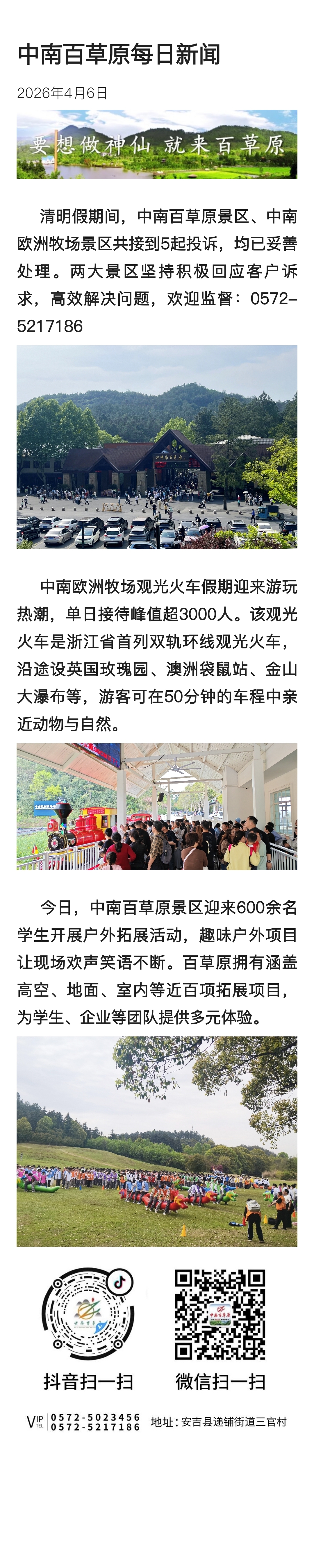 cd26fb635f677b7bb2b044cacc5d1583.jpg