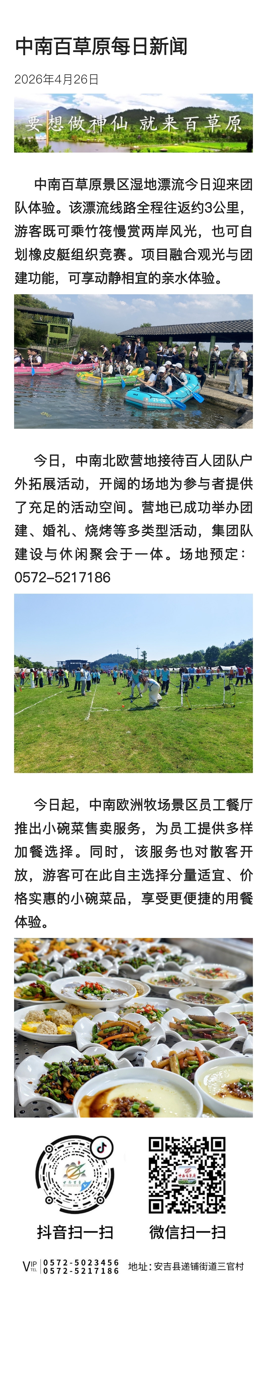 4b947725f7752232b66a309c6ad0482e.jpg