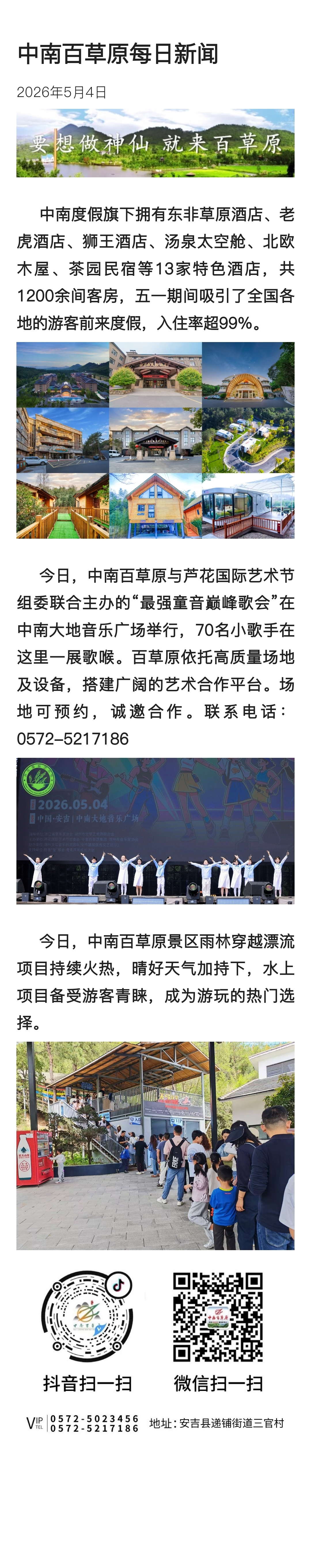 ccf7a4542fcfd40676492e685f884d43.jpg
