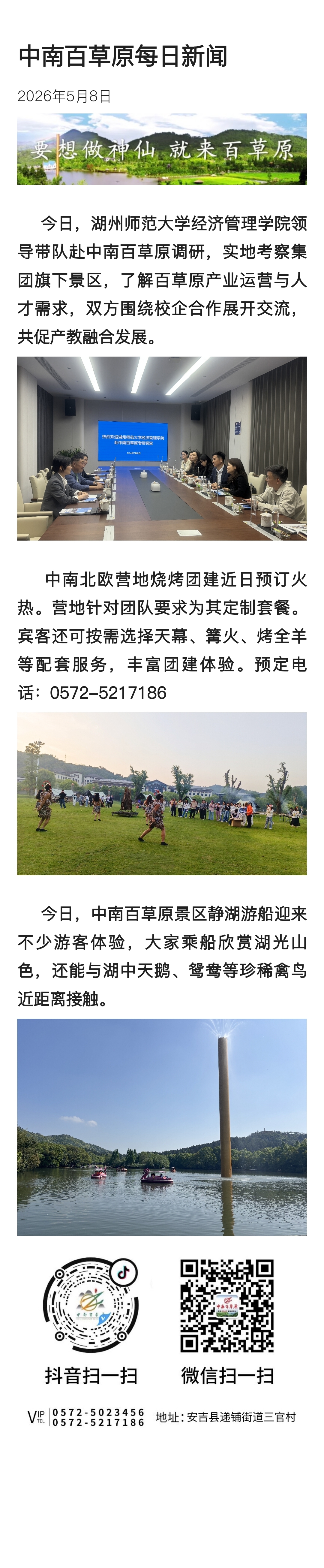 ba0a86a0995c2d33bb732c1a08560310.jpg