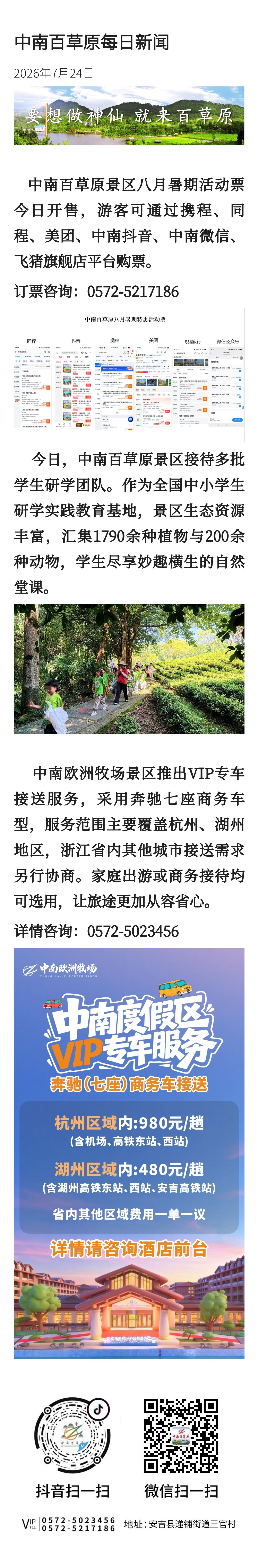 微信图片_20260724152441_1833_9.jpg