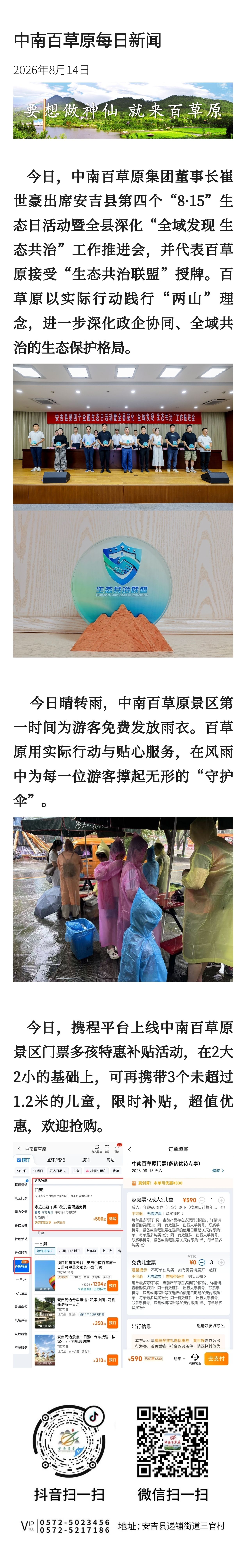 微信图片_20260814161011_2038_9.jpg